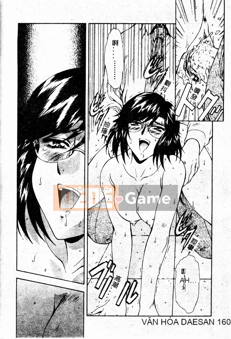 [Công lý phía trước] Bổ sung sự thật [Trung bình]