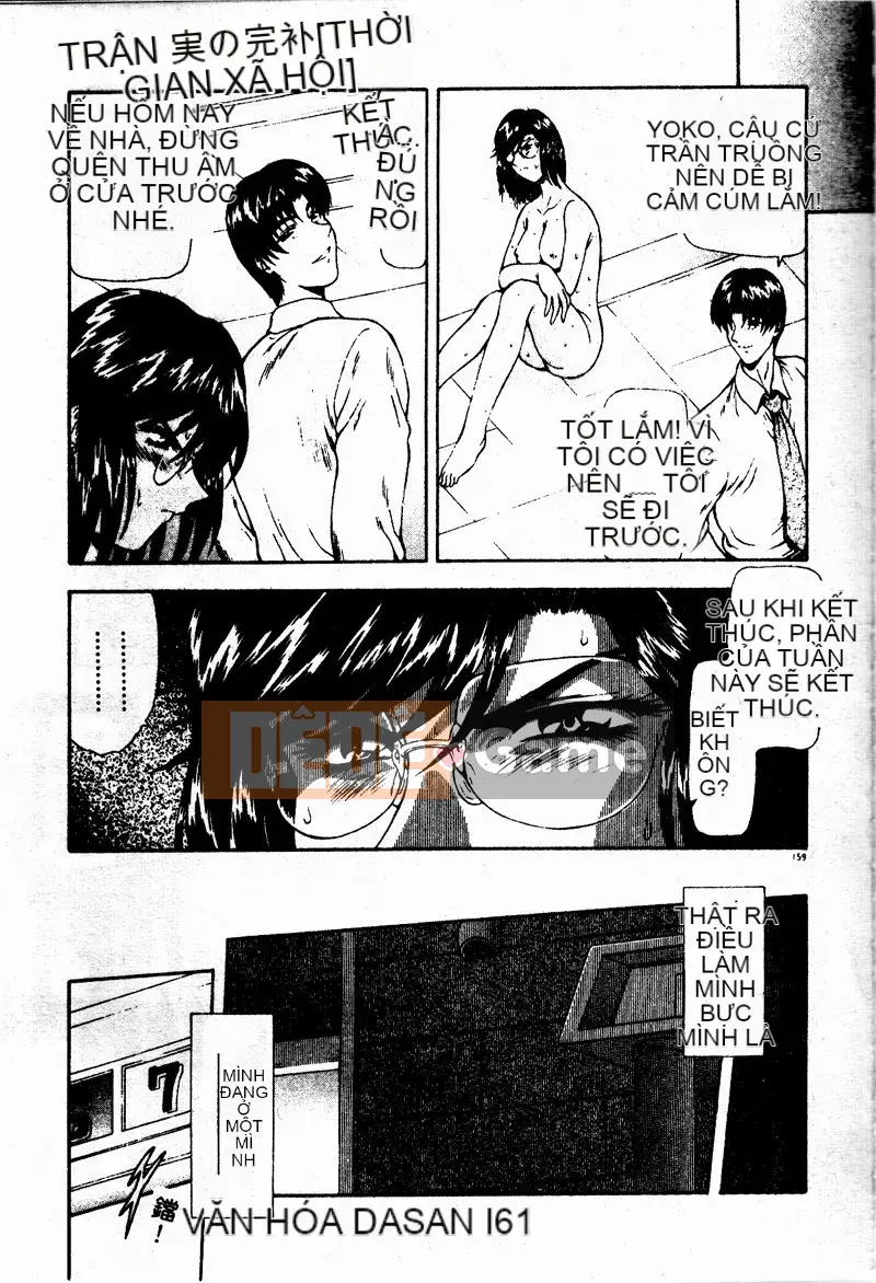 [Công lý phía trước] Bổ sung sự thật [Trung bình]