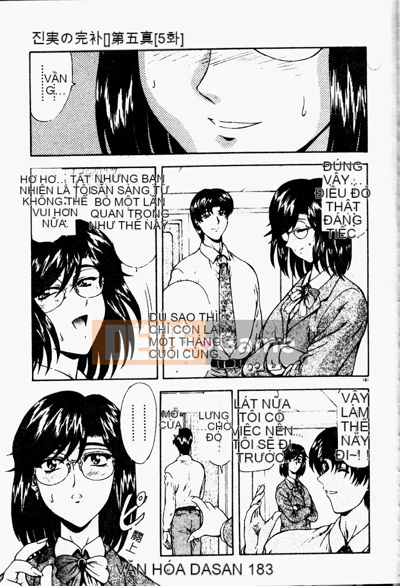 [Công lý phía trước] Bổ sung sự thật [Trung bình]