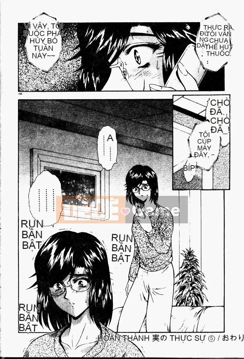 [Công lý phía trước] Bổ sung sự thật [Trung bình]