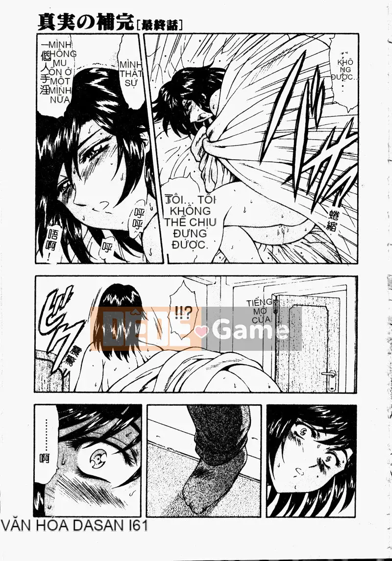 [Công lý phía trước] Bổ sung sự thật [Trung bình]