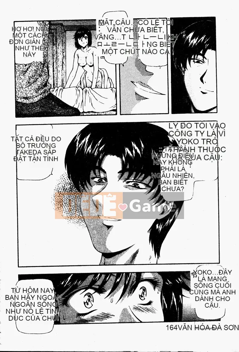 [Công lý phía trước] Bổ sung sự thật [Trung bình]