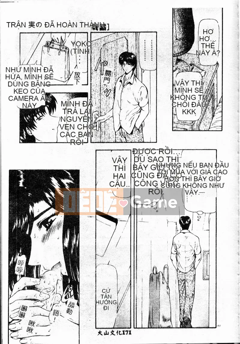 [Công lý phía trước] Bổ sung sự thật [Trung bình]