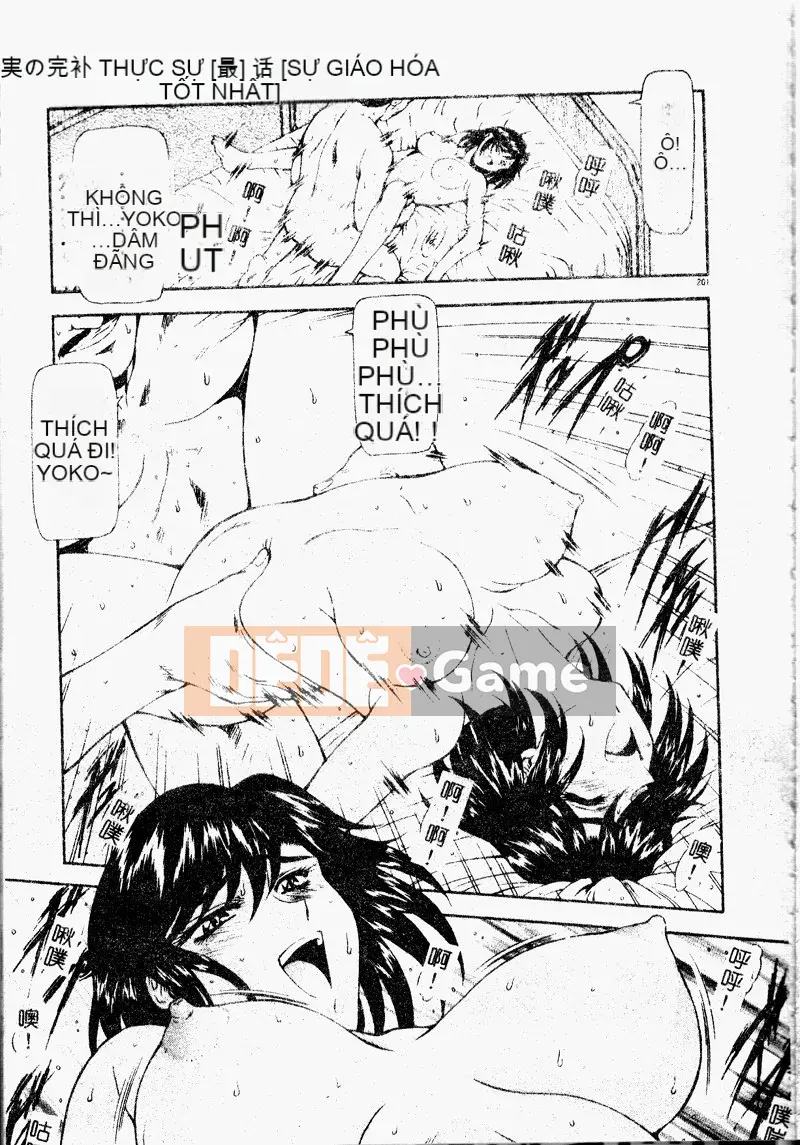 [Công lý phía trước] Bổ sung sự thật [Trung bình]