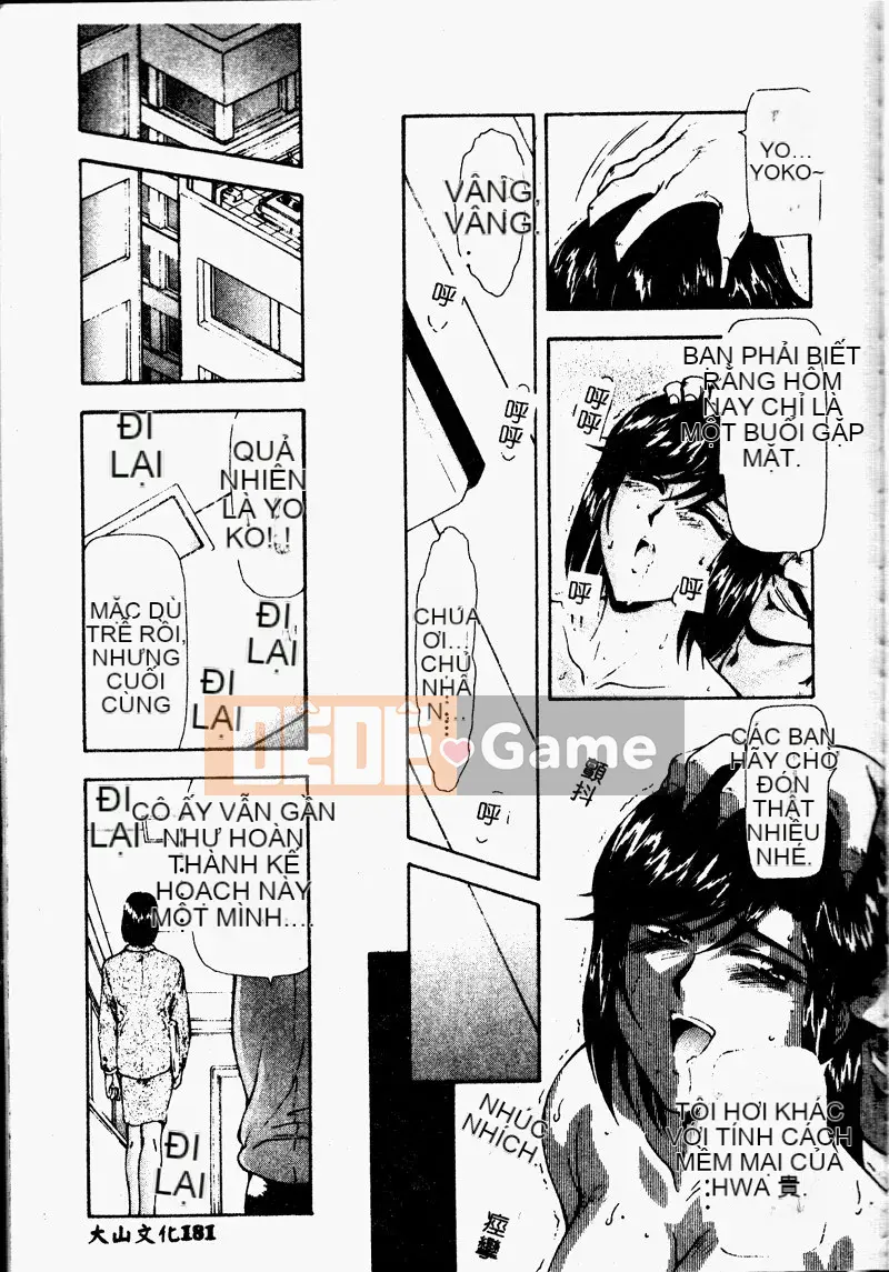 [Công lý phía trước] Bổ sung sự thật [Trung bình]