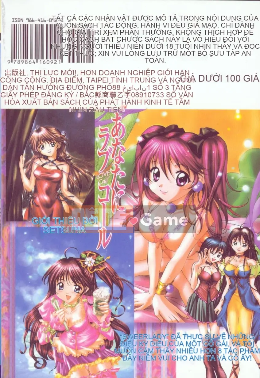 [Setana] tình yêu gọi cho bạn [trung bình]