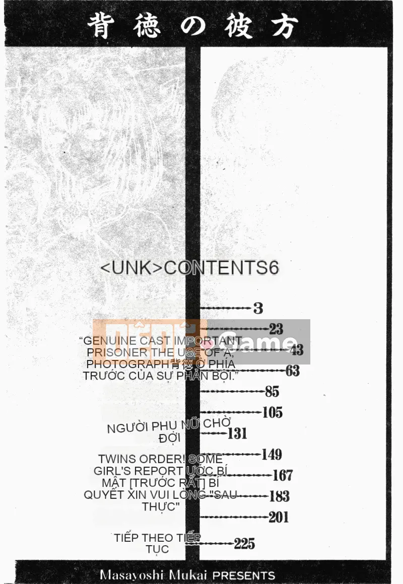 [Mukai Masayoshi] Vượt lên trên sự phi đạo đức [Trung bình]