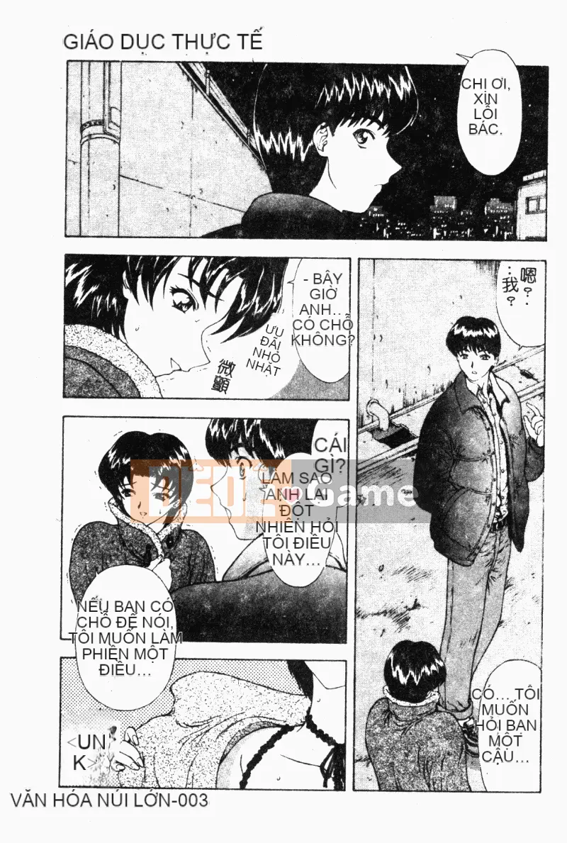 [Mukai Masayoshi] Vượt lên trên sự phi đạo đức [Trung bình]