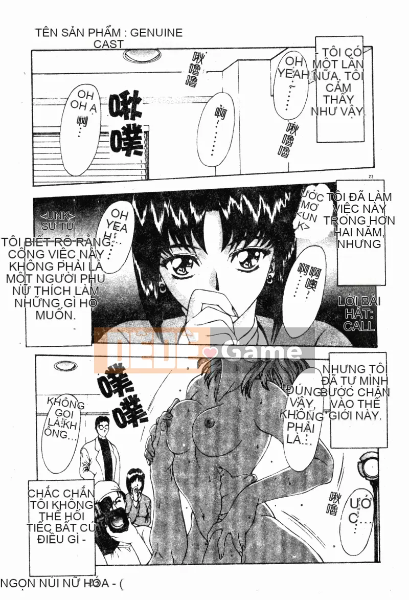 [Mukai Masayoshi] Vượt lên trên sự phi đạo đức [Trung bình]