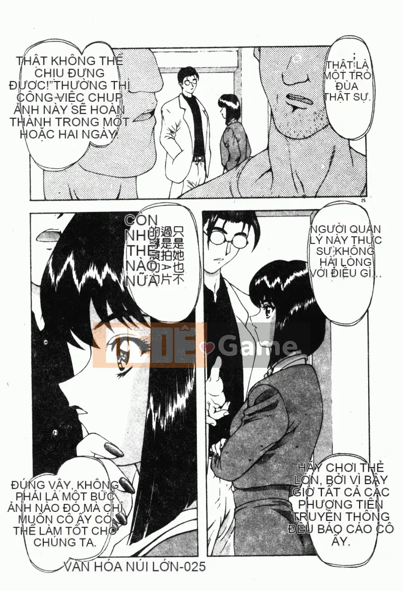 [Mukai Masayoshi] Vượt lên trên sự phi đạo đức [Trung bình]