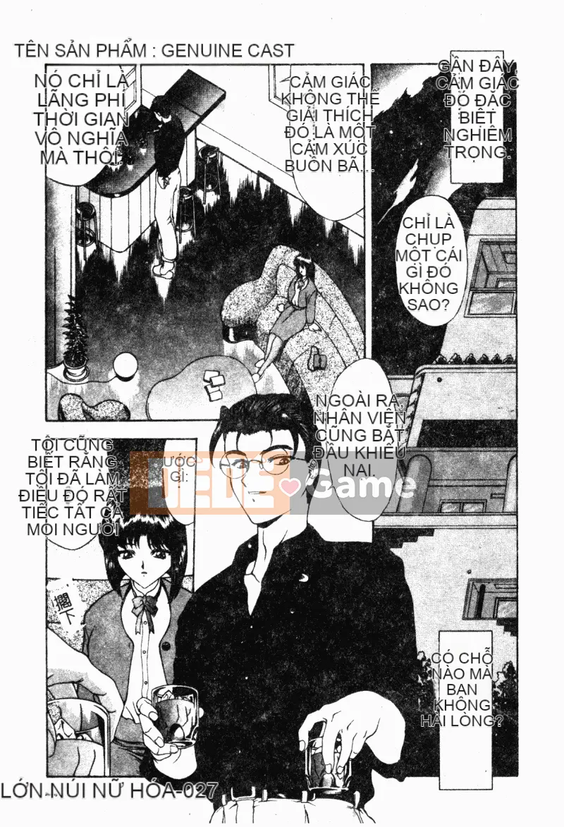 [Mukai Masayoshi] Vượt lên trên sự phi đạo đức [Trung bình]