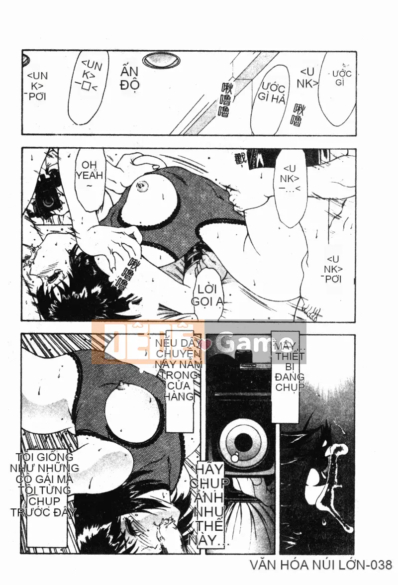 [Mukai Masayoshi] Vượt lên trên sự phi đạo đức [Trung bình]