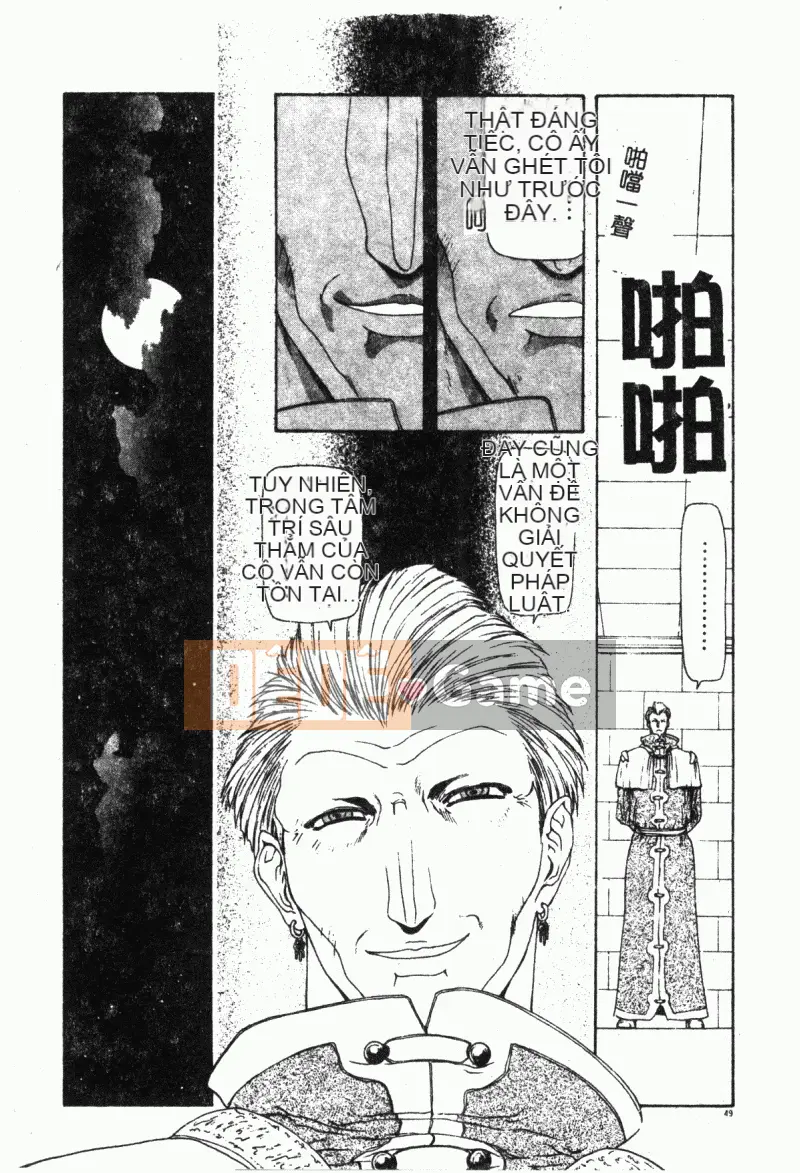 [Mukai Masayoshi] Vượt lên trên sự phi đạo đức [Trung bình]