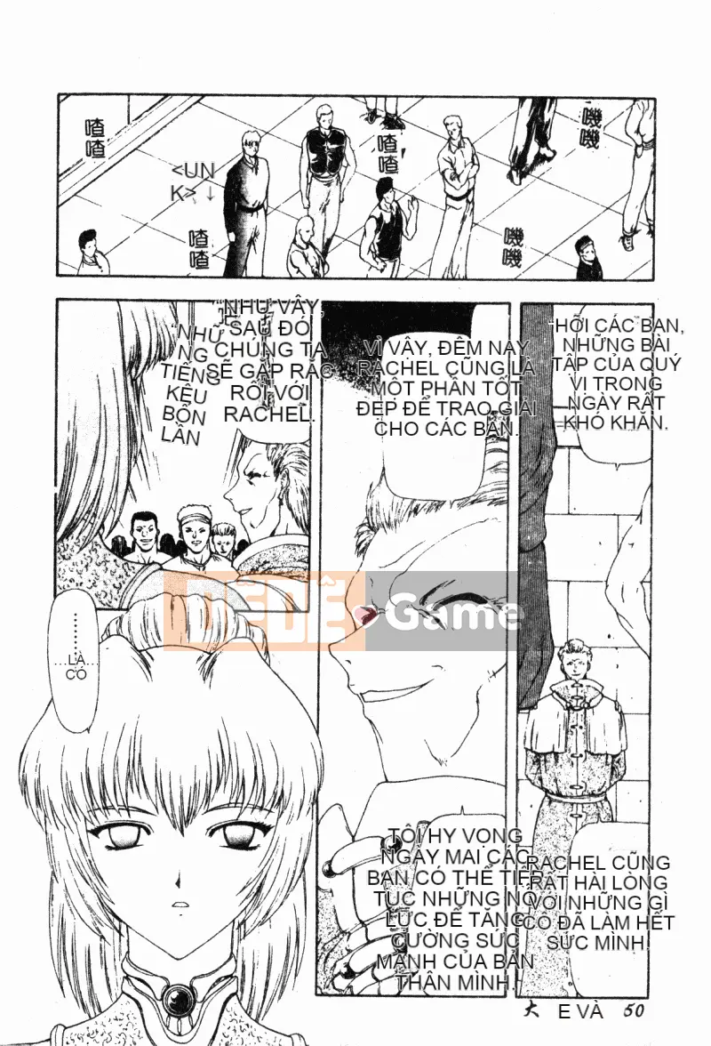 [Mukai Masayoshi] Vượt lên trên sự phi đạo đức [Trung bình]