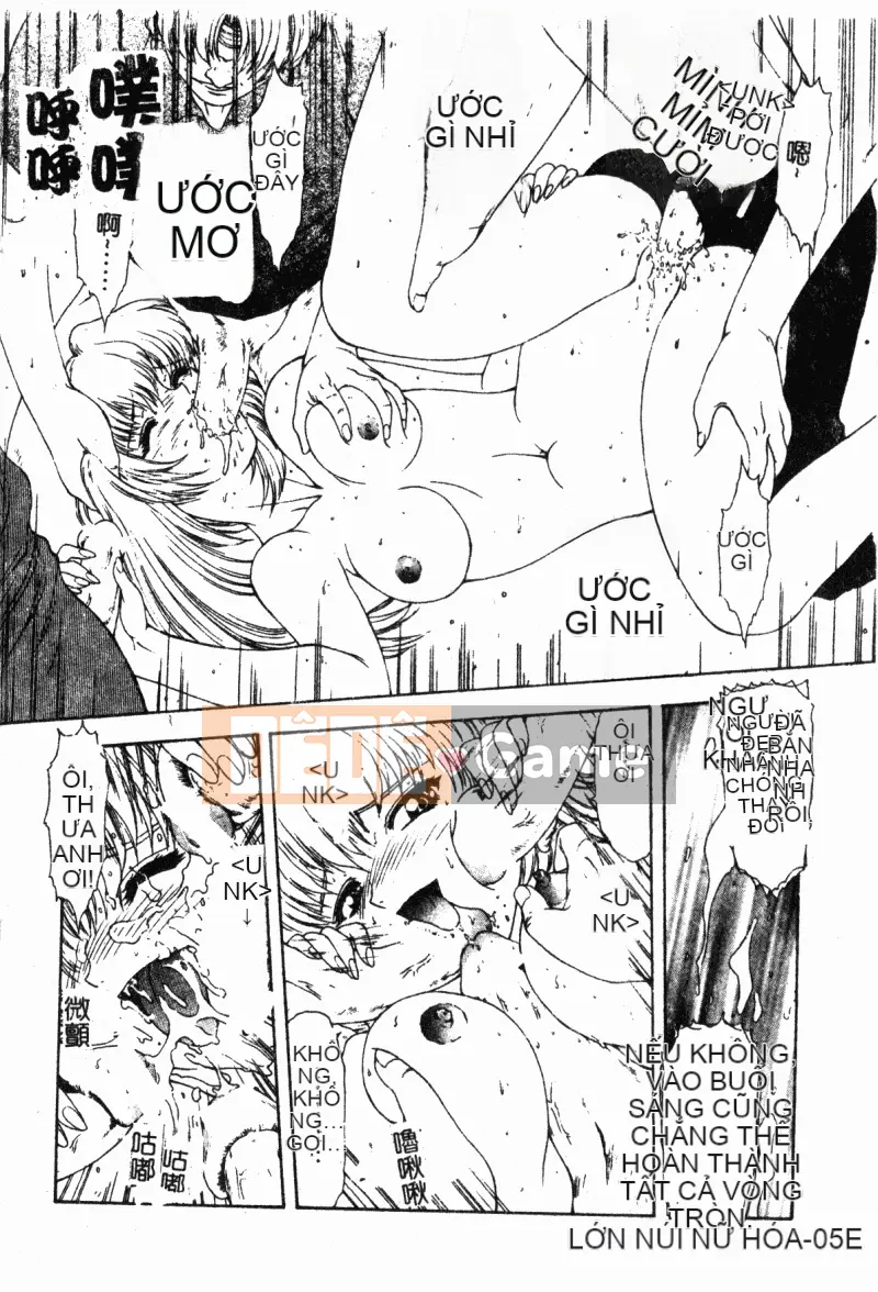 [Mukai Masayoshi] Vượt lên trên sự phi đạo đức [Trung bình]