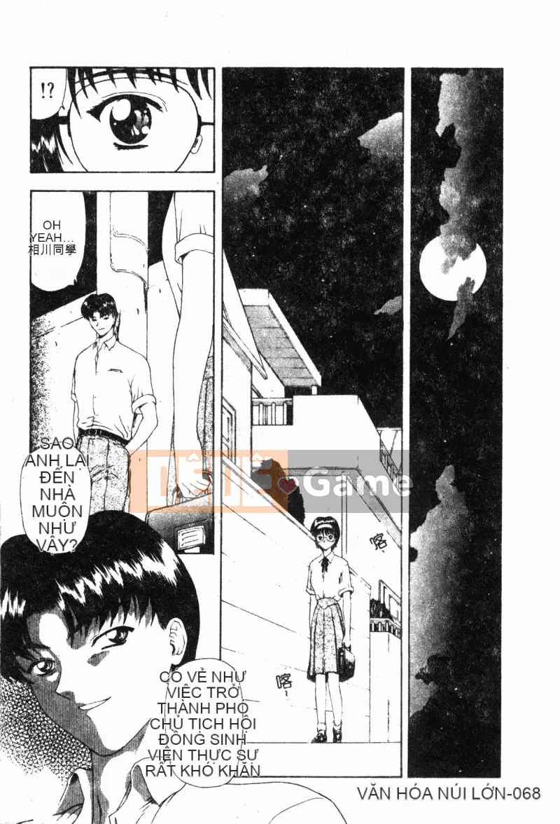 [Mukai Masayoshi] Vượt lên trên sự phi đạo đức [Trung bình]