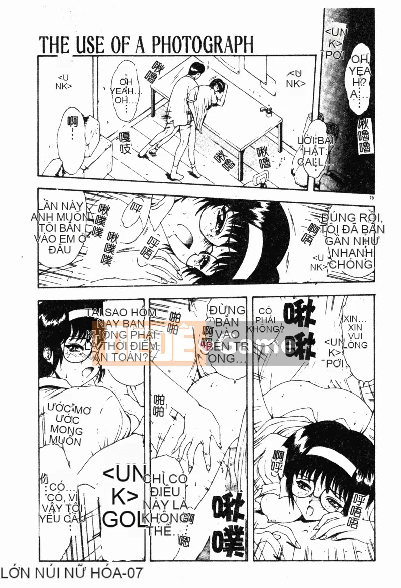 [Mukai Masayoshi] Vượt lên trên sự phi đạo đức [Trung bình]