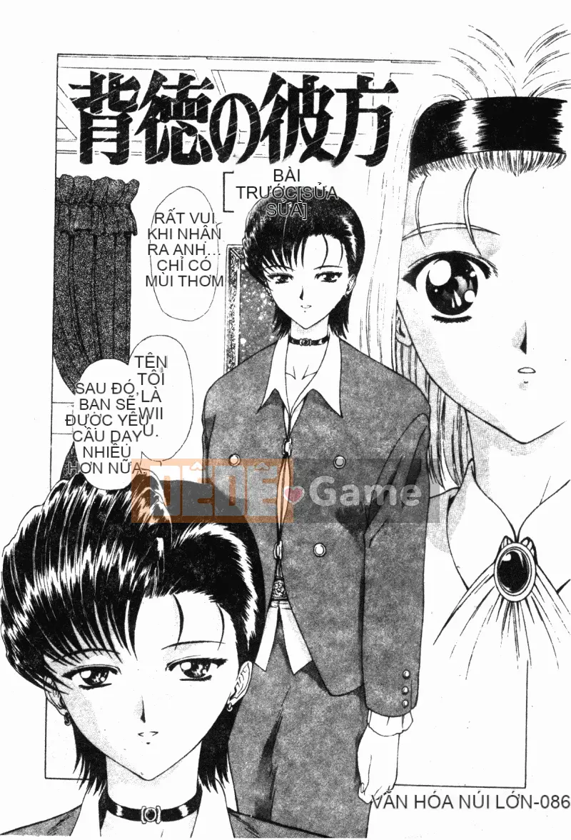 [Mukai Masayoshi] Vượt lên trên sự phi đạo đức [Trung bình]