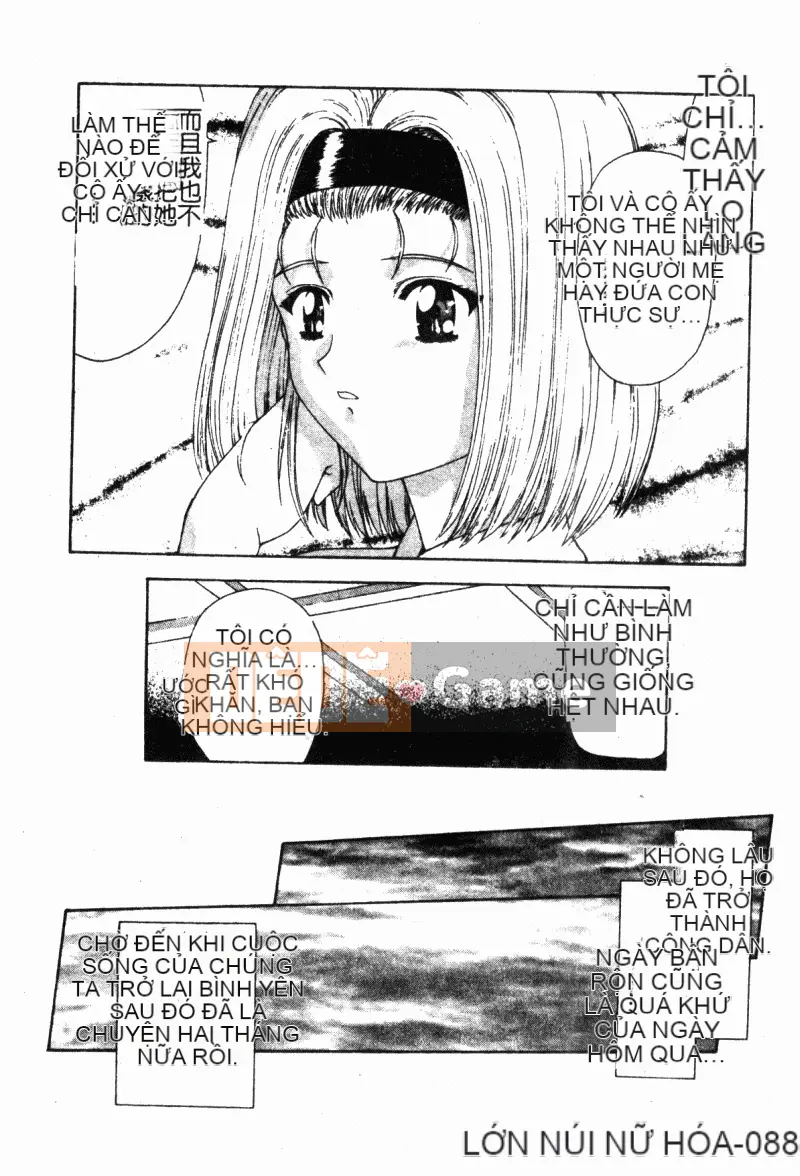 [Mukai Masayoshi] Vượt lên trên sự phi đạo đức [Trung bình]