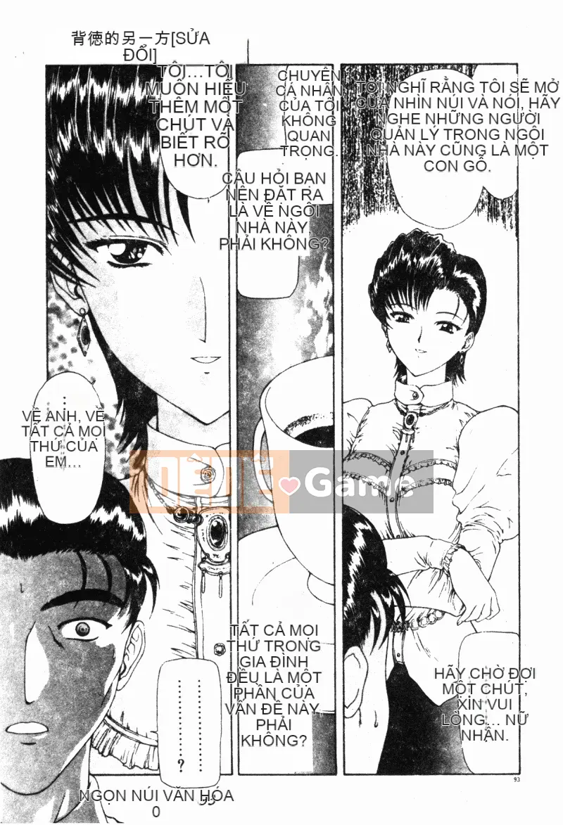 [Mukai Masayoshi] Vượt lên trên sự phi đạo đức [Trung bình]