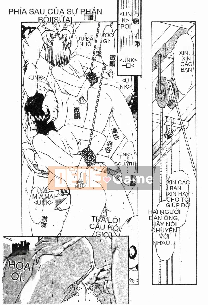 [Mukai Masayoshi] Vượt lên trên sự phi đạo đức [Trung bình]