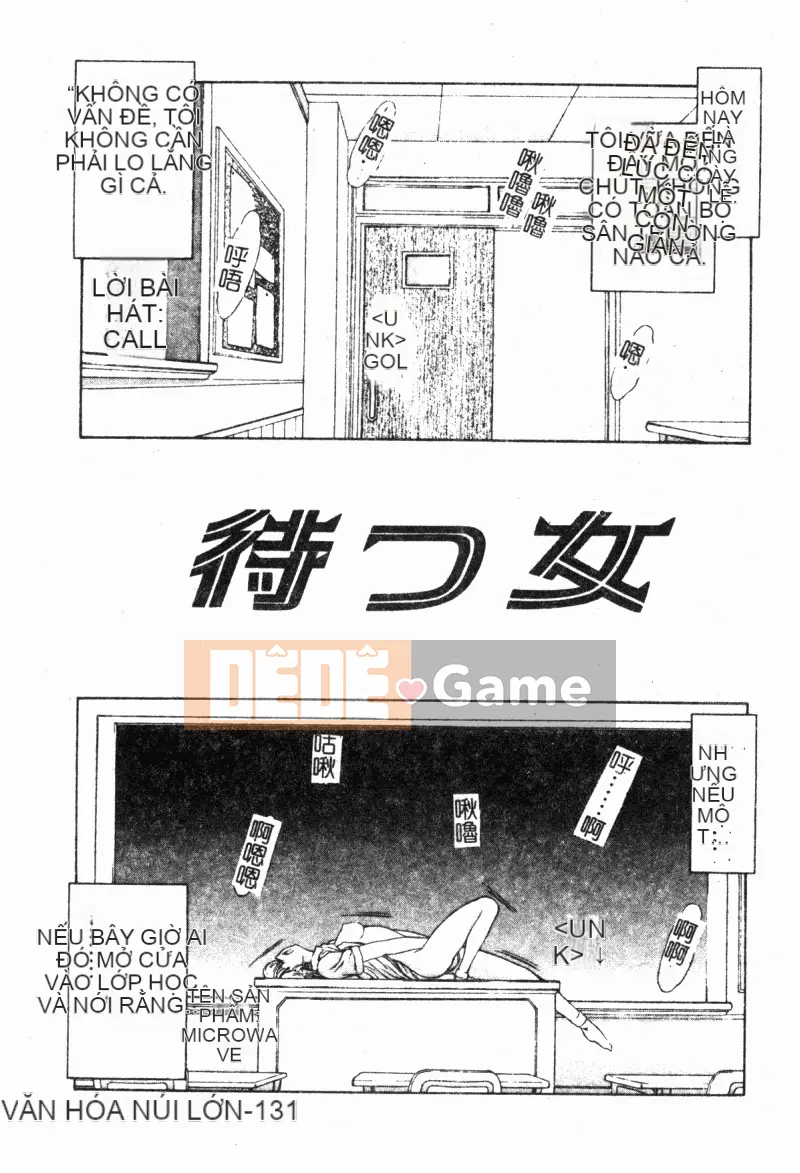 [Mukai Masayoshi] Vượt lên trên sự phi đạo đức [Trung bình]