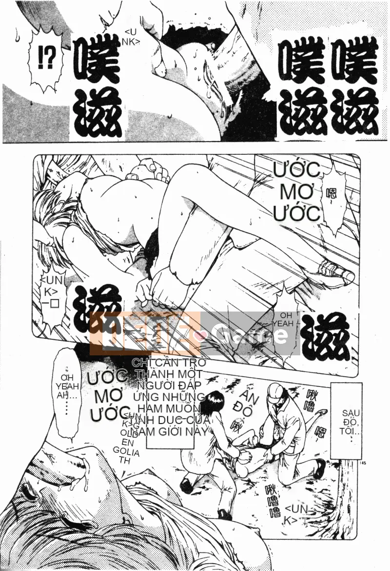 [Mukai Masayoshi] Vượt lên trên sự phi đạo đức [Trung bình]