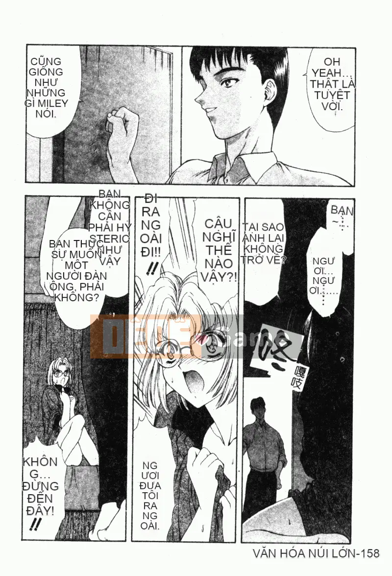 [Mukai Masayoshi] Vượt lên trên sự phi đạo đức [Trung bình]