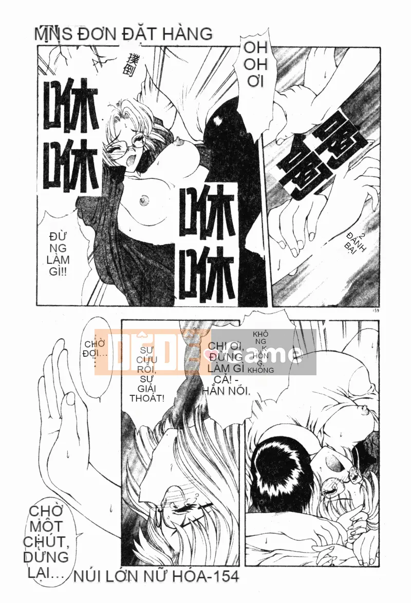 [Mukai Masayoshi] Vượt lên trên sự phi đạo đức [Trung bình]