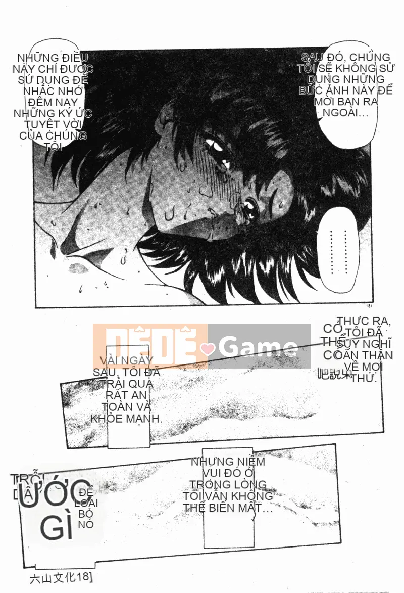 [Mukai Masayoshi] Vượt lên trên sự phi đạo đức [Trung bình]