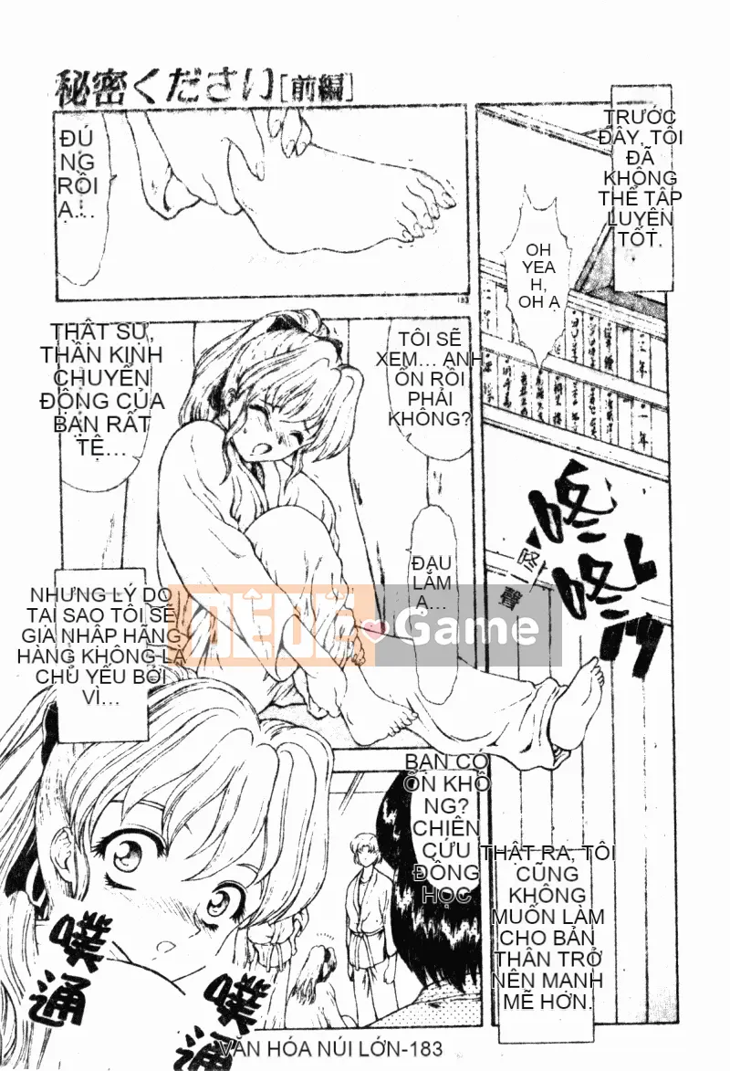 [Mukai Masayoshi] Vượt lên trên sự phi đạo đức [Trung bình]