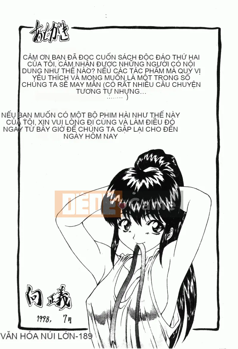 [Mukai Masayoshi] Vượt lên trên sự phi đạo đức [Trung bình]