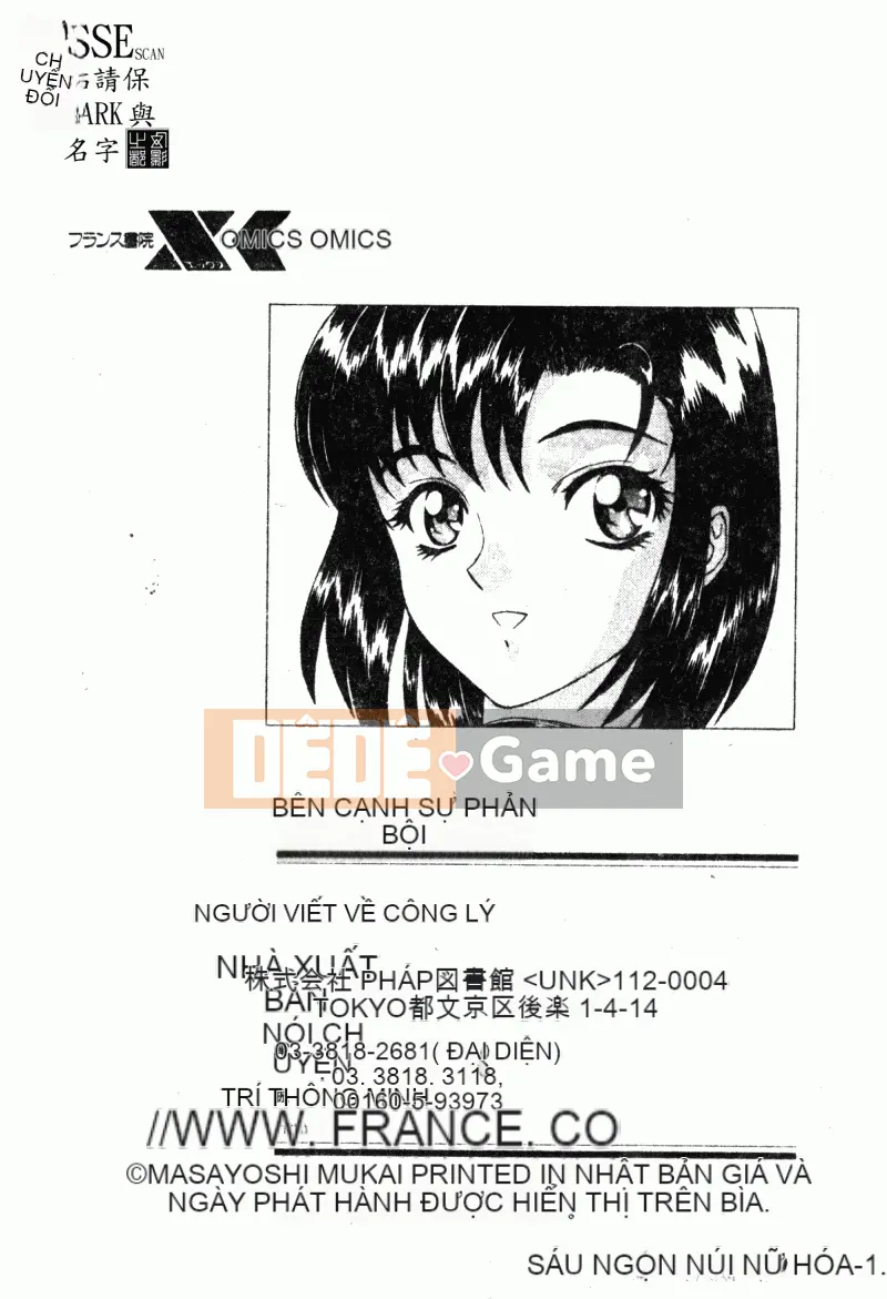 [Mukai Masayoshi] Vượt lên trên sự phi đạo đức [Trung bình]