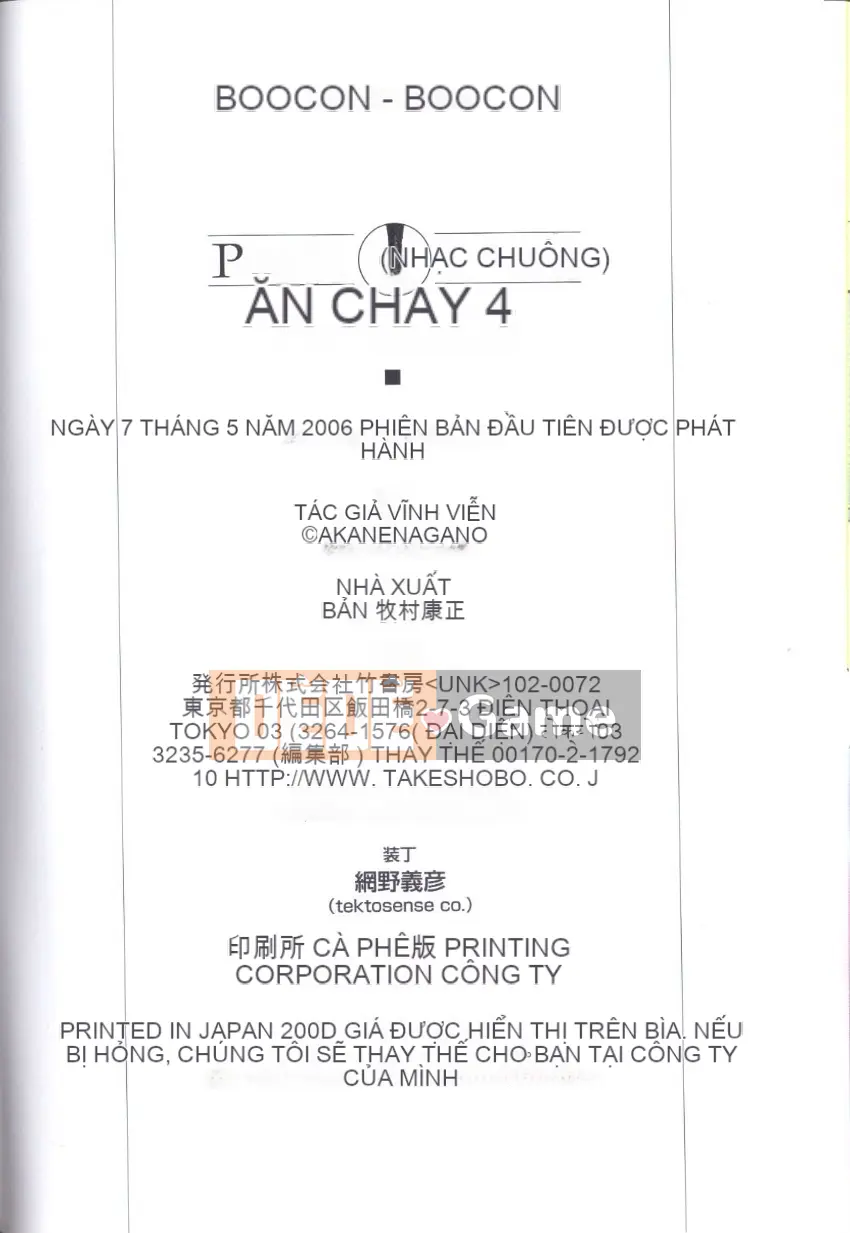 [Nagano Akane] Liên kết nhỏ 4