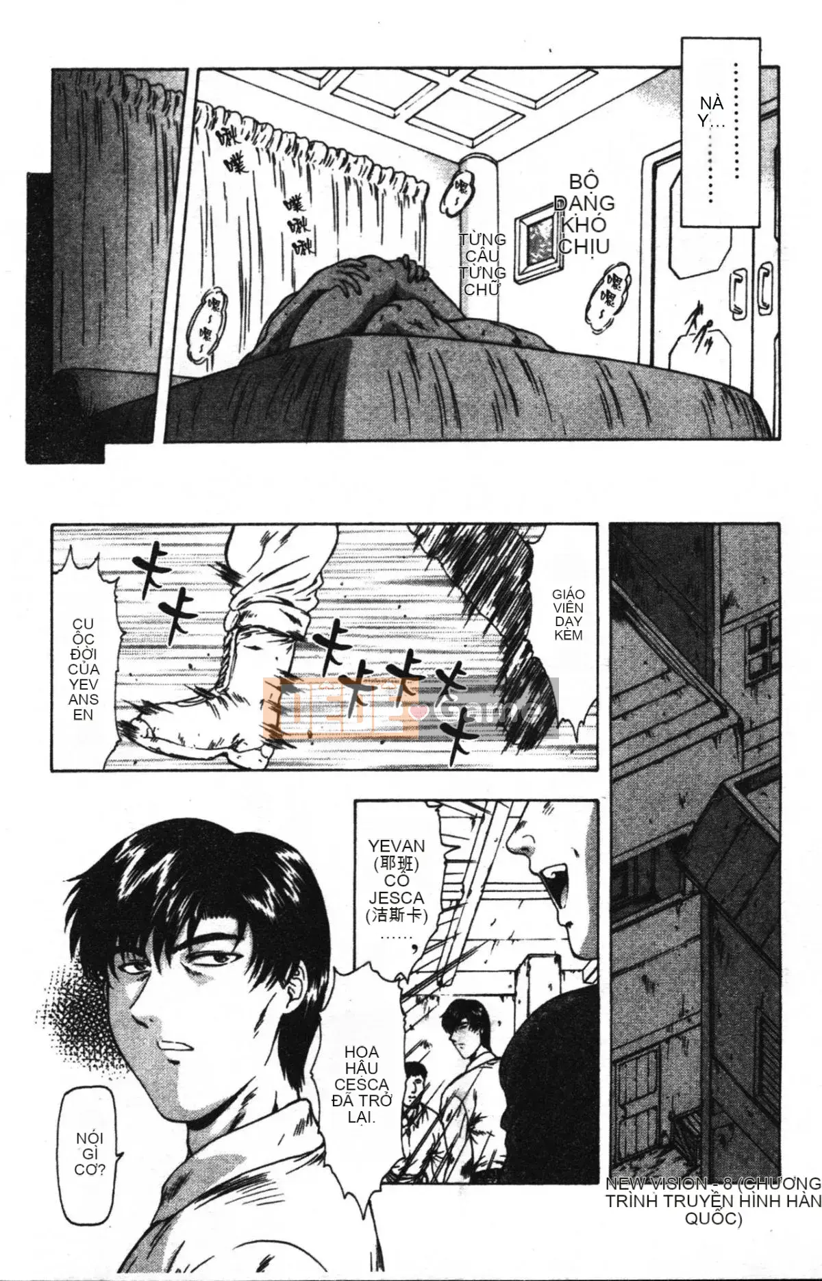 [Xiang Zhengyi] SỰ HIẾU TỘI TỘI LỖI [Kết thúc] [Giữa]