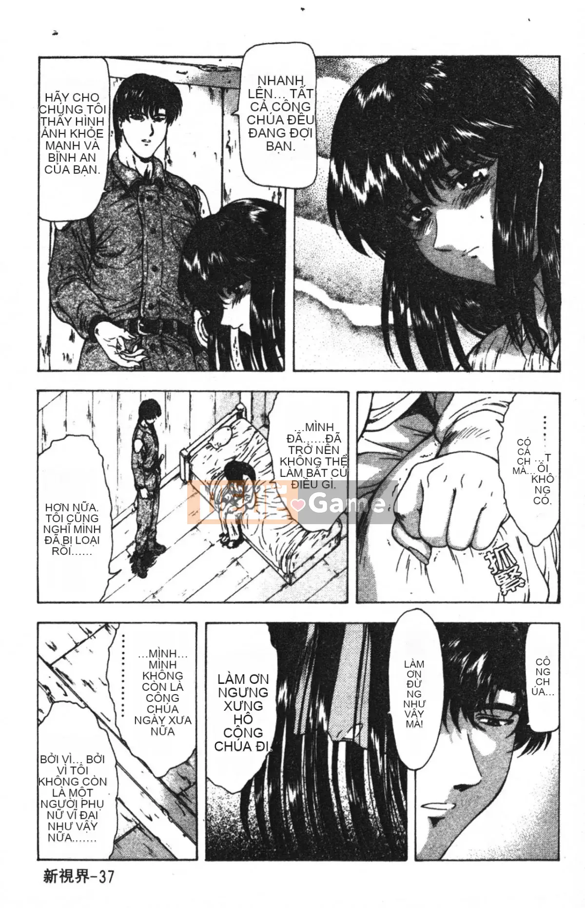 [Xiang Zhengyi] SỰ HIẾU TỘI TỘI LỖI [Kết thúc] [Giữa]