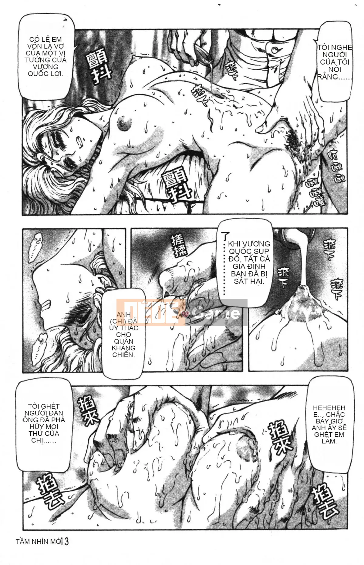 [Xiang Zhengyi] SỰ HIẾU TỘI TỘI LỖI [Kết thúc] [Giữa]