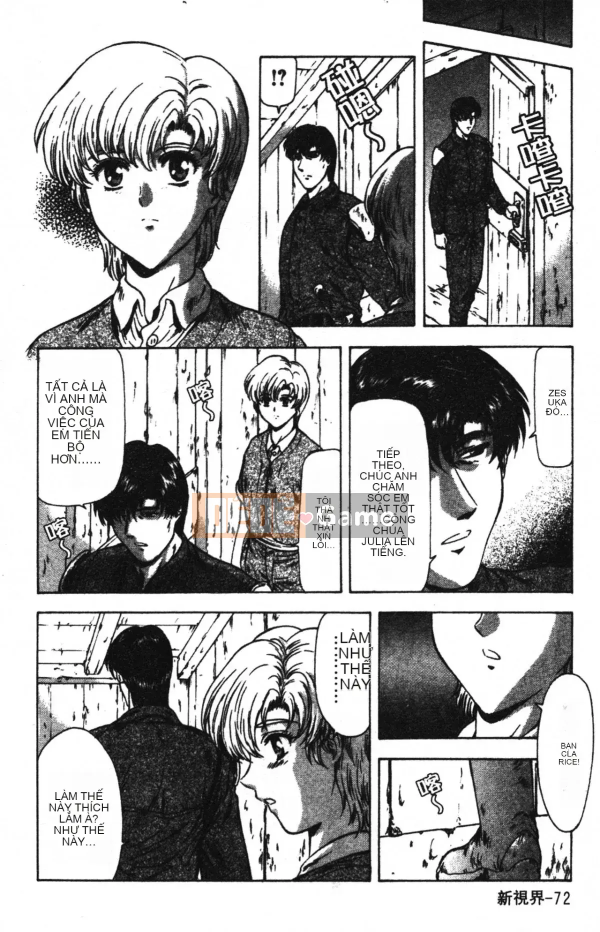 [Xiang Zhengyi] SỰ HIẾU TỘI TỘI LỖI [Kết thúc] [Giữa]