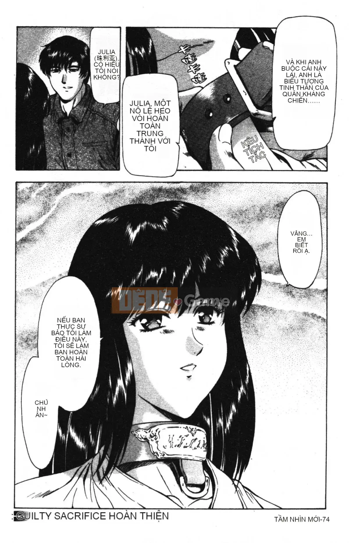 [Xiang Zhengyi] SỰ HIẾU TỘI TỘI LỖI [Kết thúc] [Giữa]