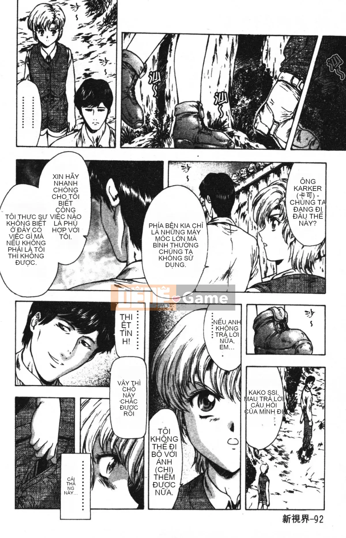 [Xiang Zhengyi] SỰ HIẾU TỘI TỘI LỖI [Kết thúc] [Giữa]