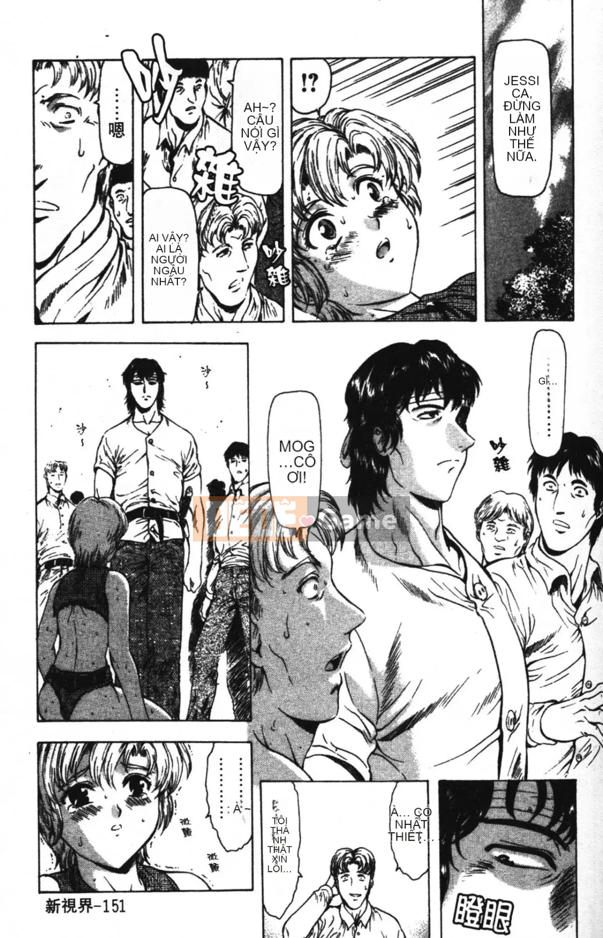 [Xiang Zhengyi] SỰ HIẾU TỘI TỘI LỖI [Kết thúc] [Giữa]