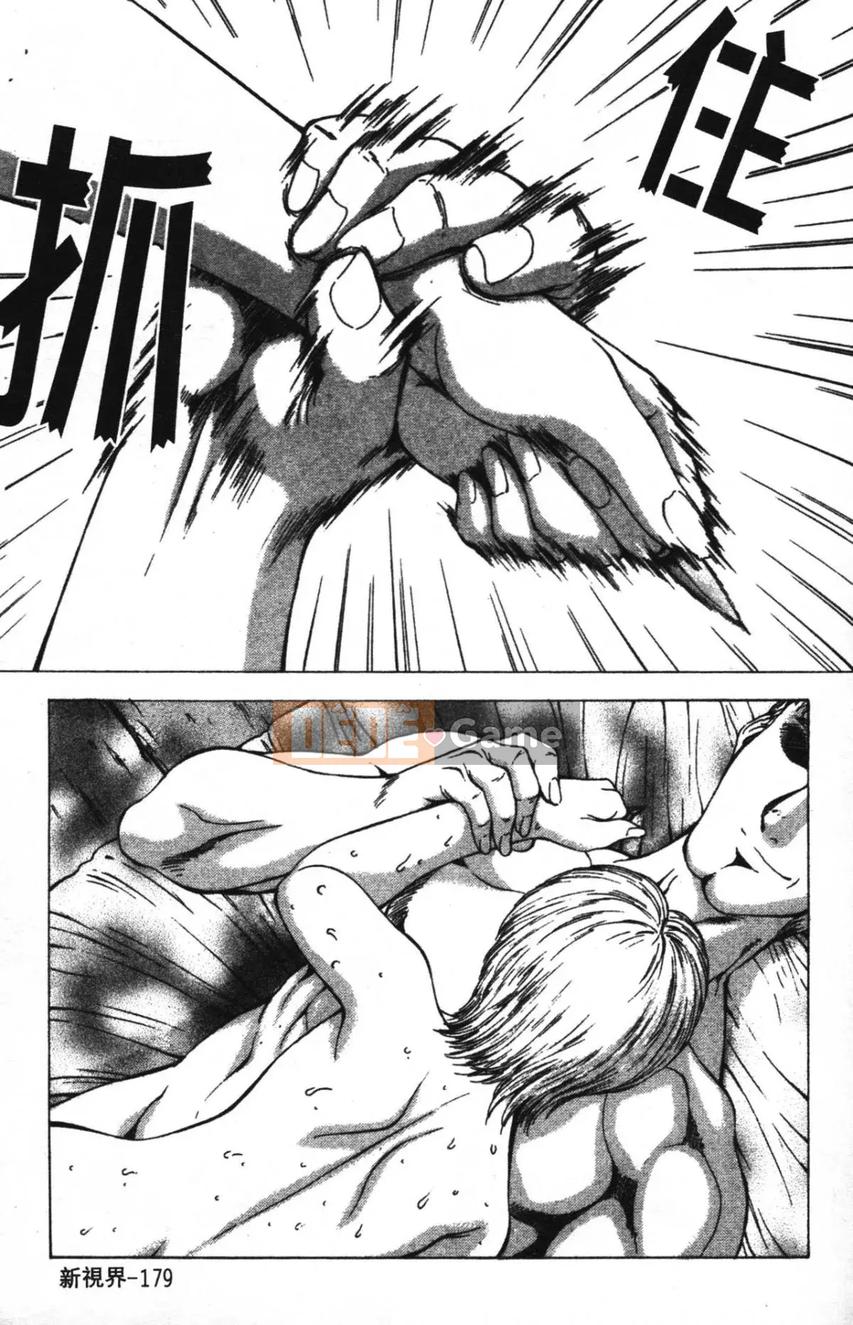 [Xiang Zhengyi] SỰ HIẾU TỘI TỘI LỖI [Kết thúc] [Giữa]