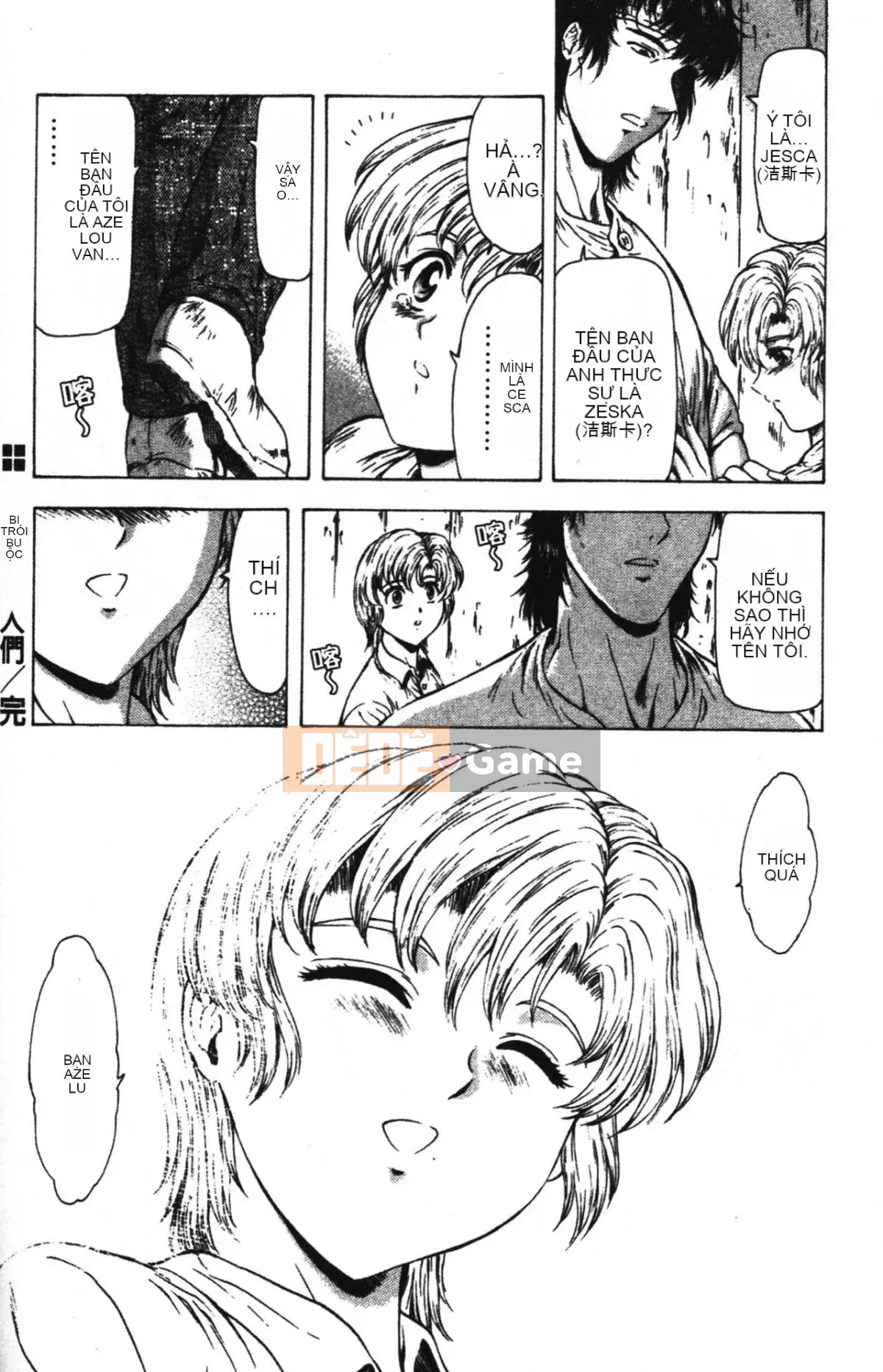 [Xiang Zhengyi] SỰ HIẾU TỘI TỘI LỖI [Kết thúc] [Giữa]