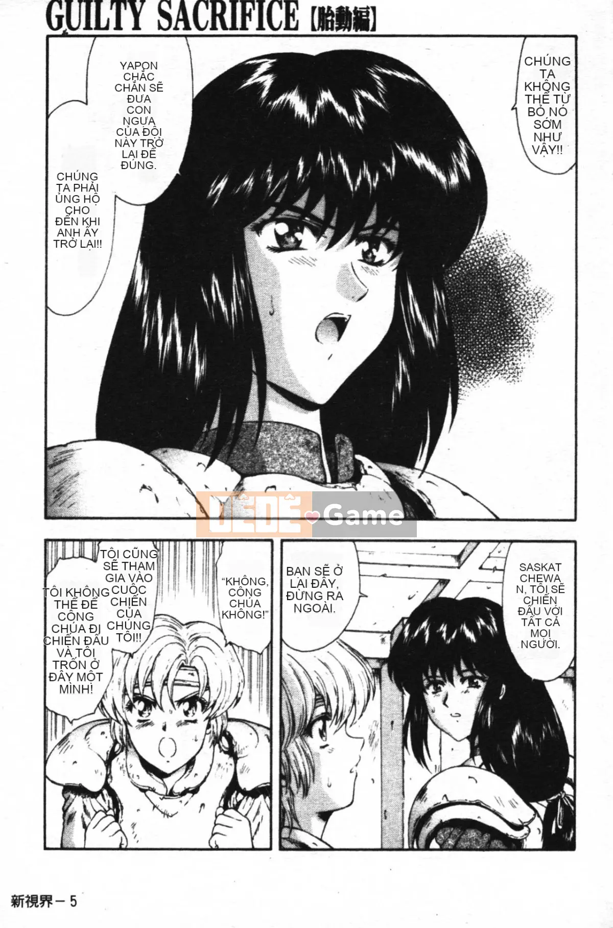 [Xiang Zhengyi] SỰ CỨU TỘI TỘI LỖI [Chuyển động thai nhi] [中]