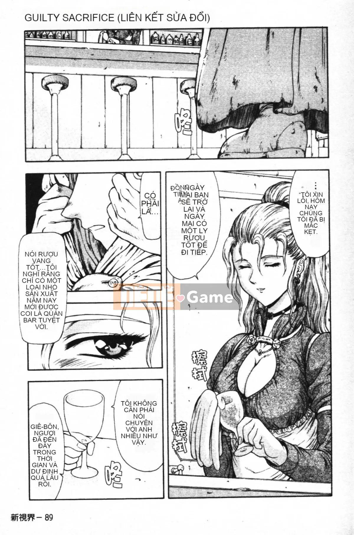 [Xiang Zhengyi] SỰ CỨU TỘI TỘI LỖI [Chuyển động thai nhi] [中]