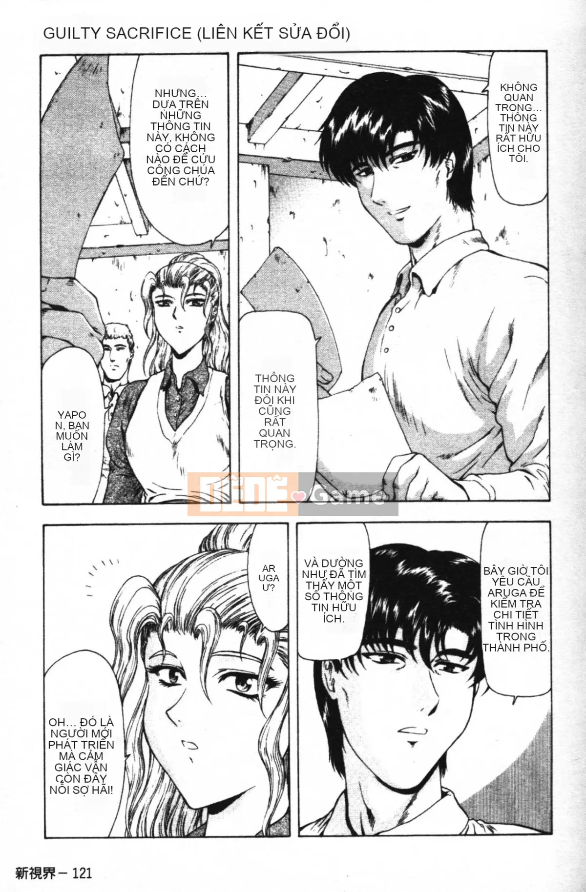 [Xiang Zhengyi] SỰ CỨU TỘI TỘI LỖI [Chuyển động thai nhi] [中]