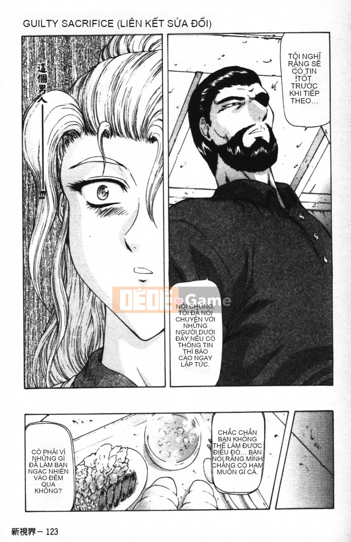 [Xiang Zhengyi] SỰ CỨU TỘI TỘI LỖI [Chuyển động thai nhi] [中]