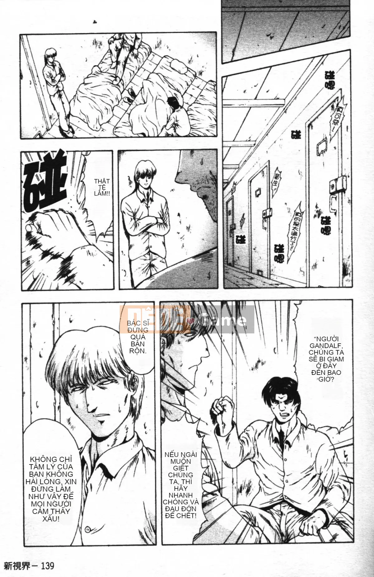 [Xiang Zhengyi] SỰ CỨU TỘI TỘI LỖI [Chuyển động thai nhi] [中]