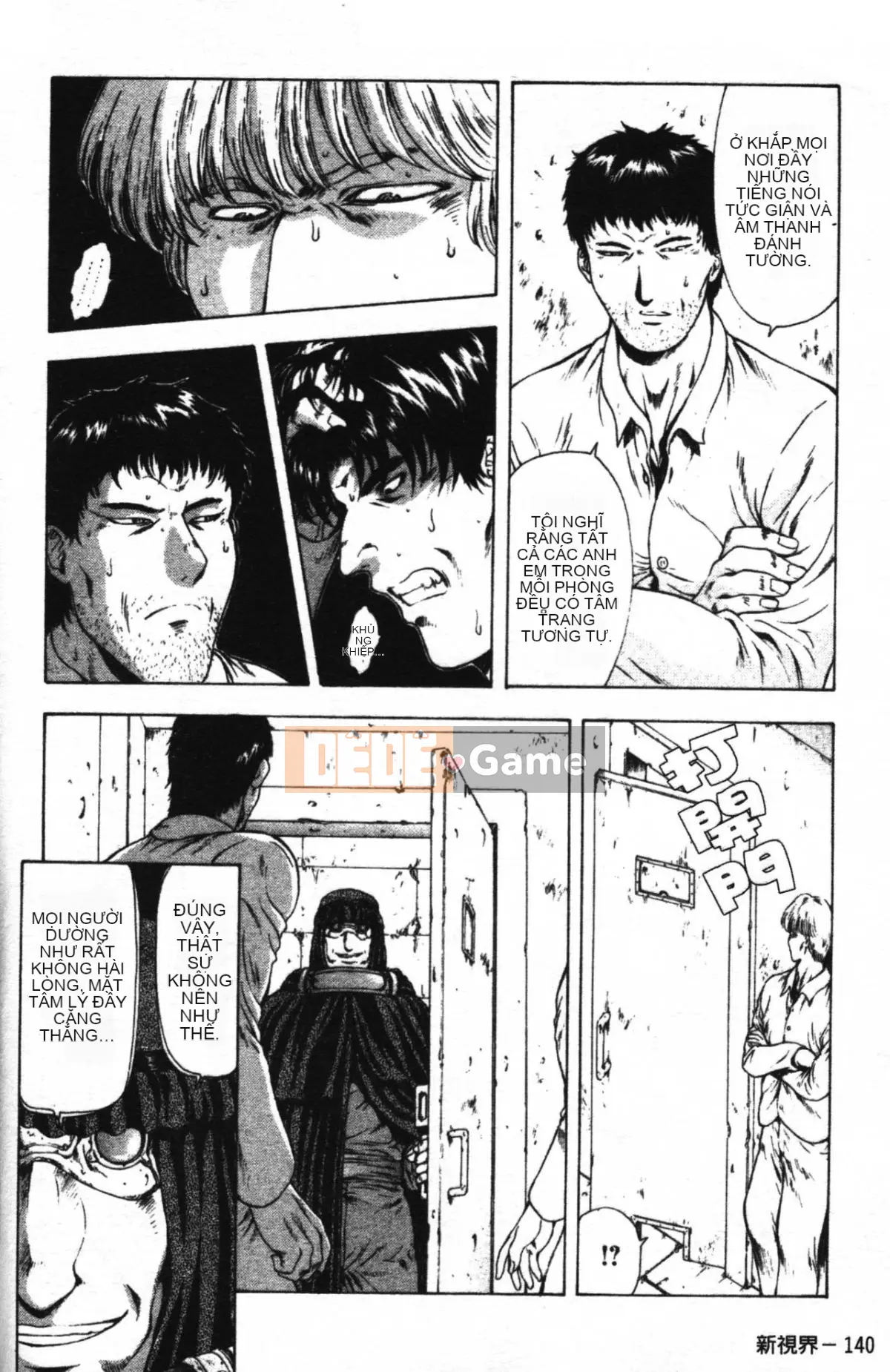 [Xiang Zhengyi] SỰ CỨU TỘI TỘI LỖI [Chuyển động thai nhi] [中]