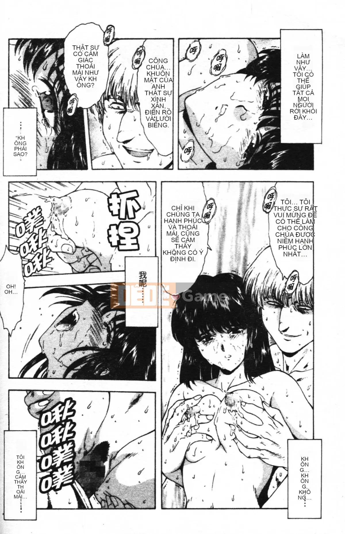 [Xiang Zhengyi] SỰ CỨU TỘI TỘI LỖI [Chuyển động thai nhi] [中]